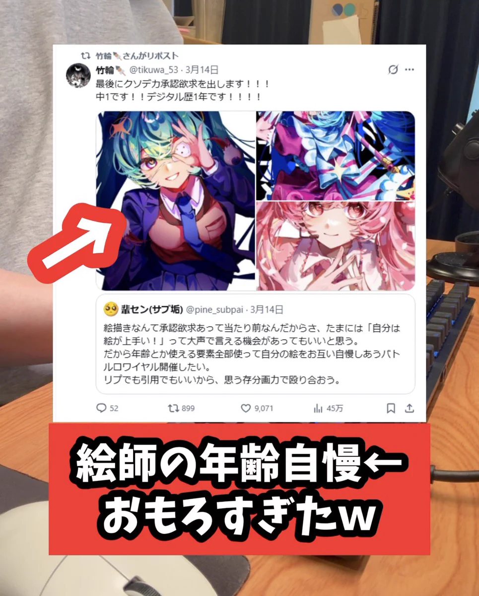 そーた様専門 そーた【テキトークリエイター】στο X: 