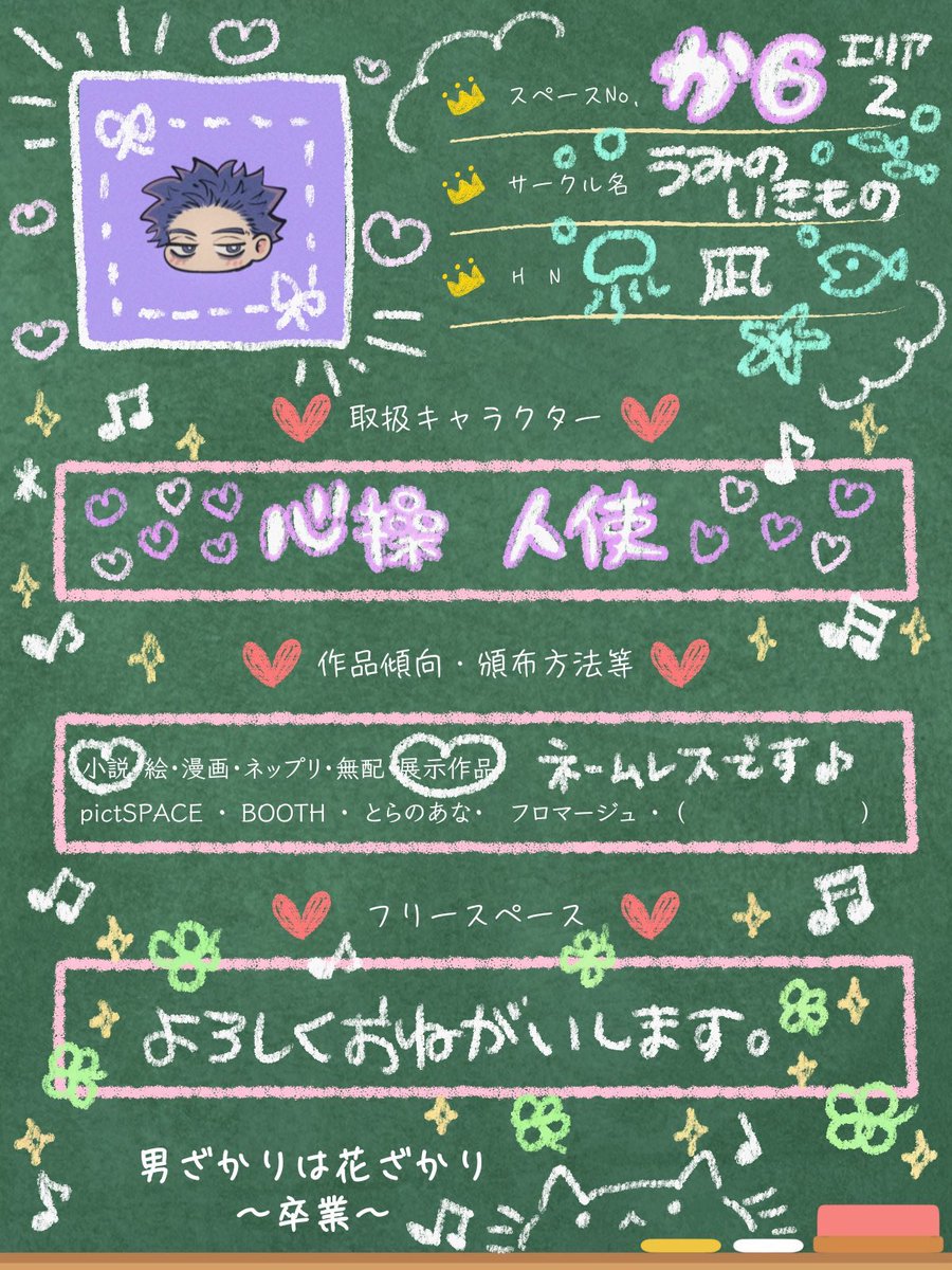 ﾅょ(≠ﾞㄘょ￡ヽ tweet media