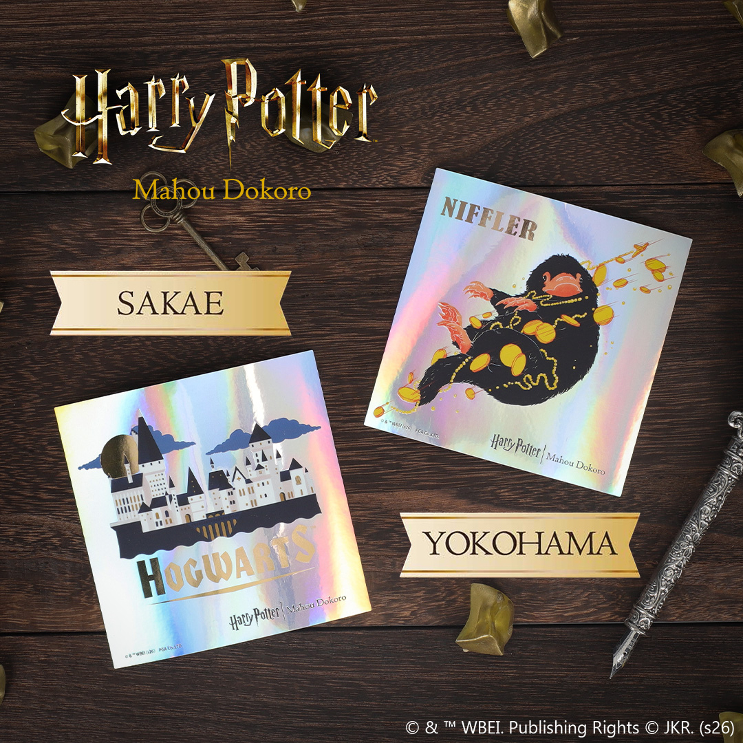 「ハリー・ポッター」スタイル公式 tweet media