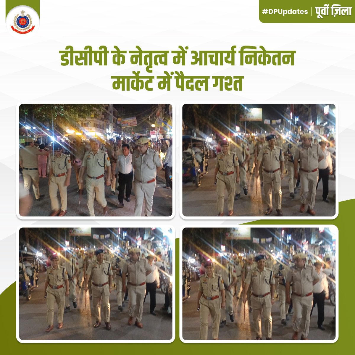 DCP East Delhi tweet media