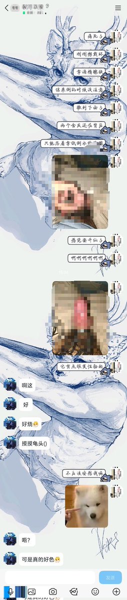 🍞🦌 tweet media