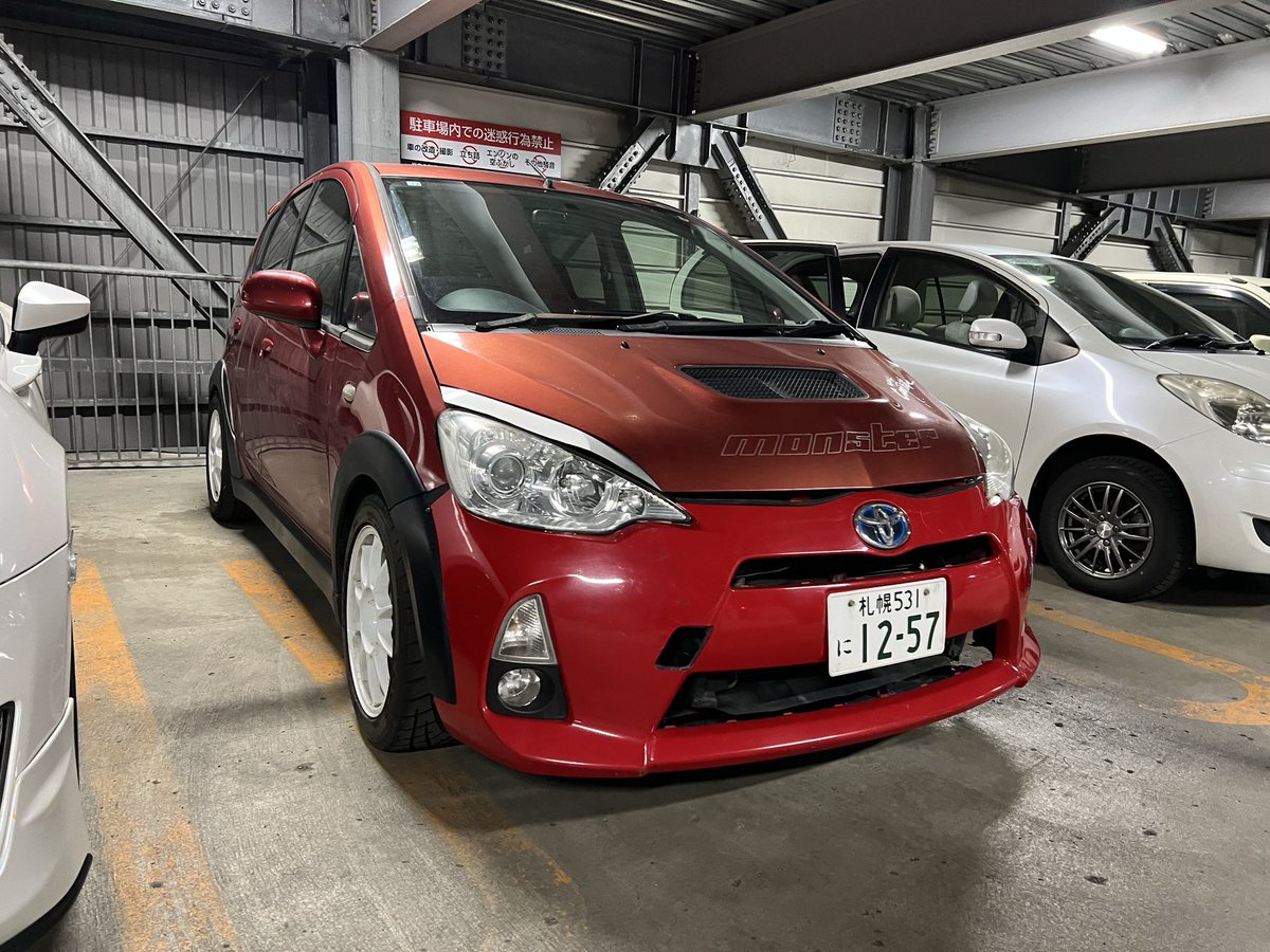 1235678987654y's tweet photo. #車売ります    #コルトラリーアート  #Z27AG  #レクサスIS   #拡散希望  #拡散お願いします
コルトラリーアートバージョンR売ります
金額20万
走行距離26万km 5速MT
車検12月に取ったばっかりです
謎のアクア顔で渡すこともできます(？)

あと4枚目のレクサスも110万で売れます
距離14万km https://t.co/s8G4EBa3V3