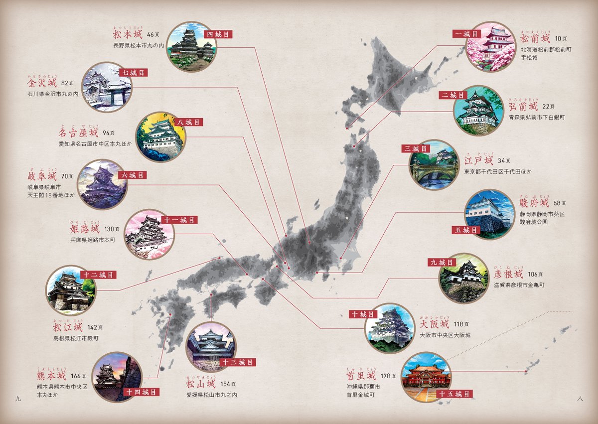 エクスナレッジ tweet media