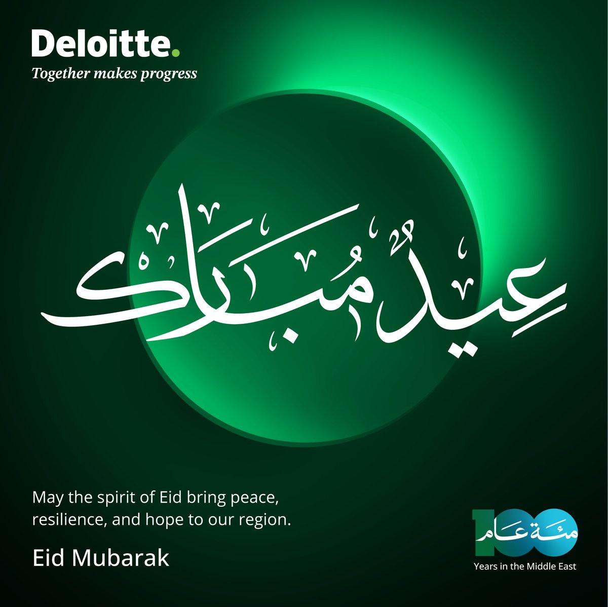 Deloitte Middle East tweet media