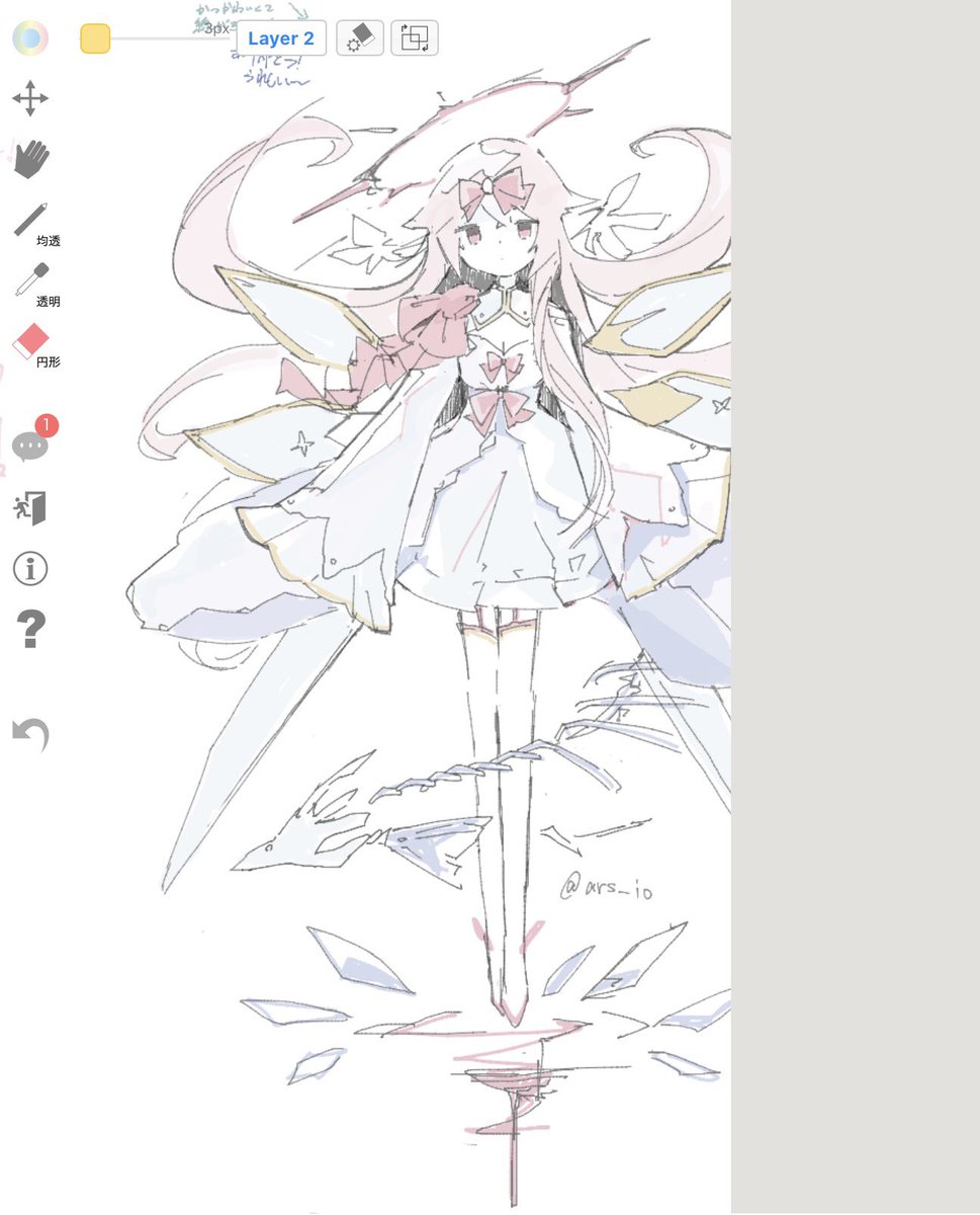 シノエ《Årsinoe》 tweet media