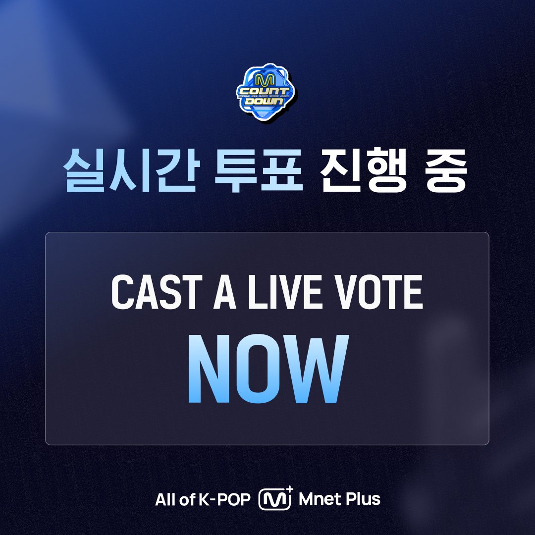 Mnet Plus 엠넷플러스 tweet media