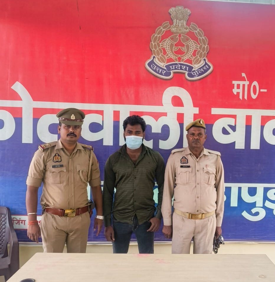 HAPUR POLICE tweet media