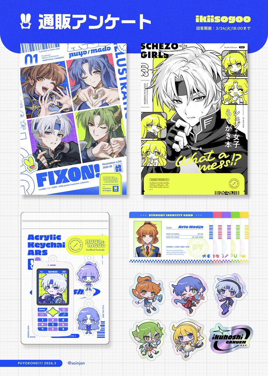 ｵﾛｿｶ┋3/29 ぷ-10 tweet media