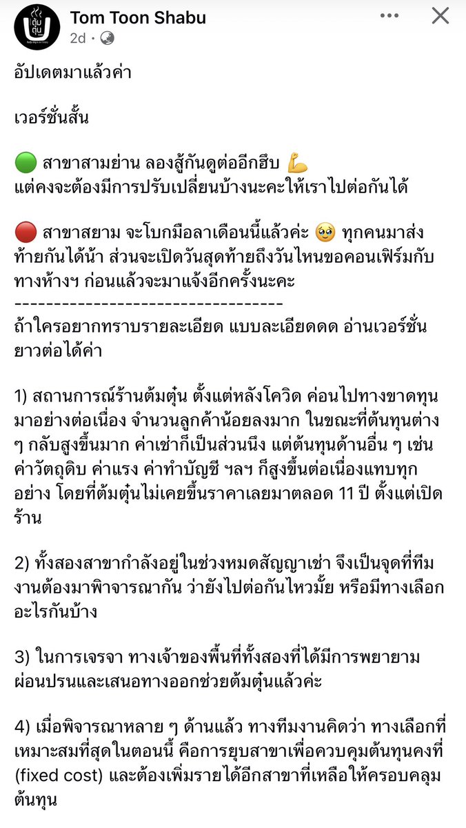 Hidden thread. tweet media