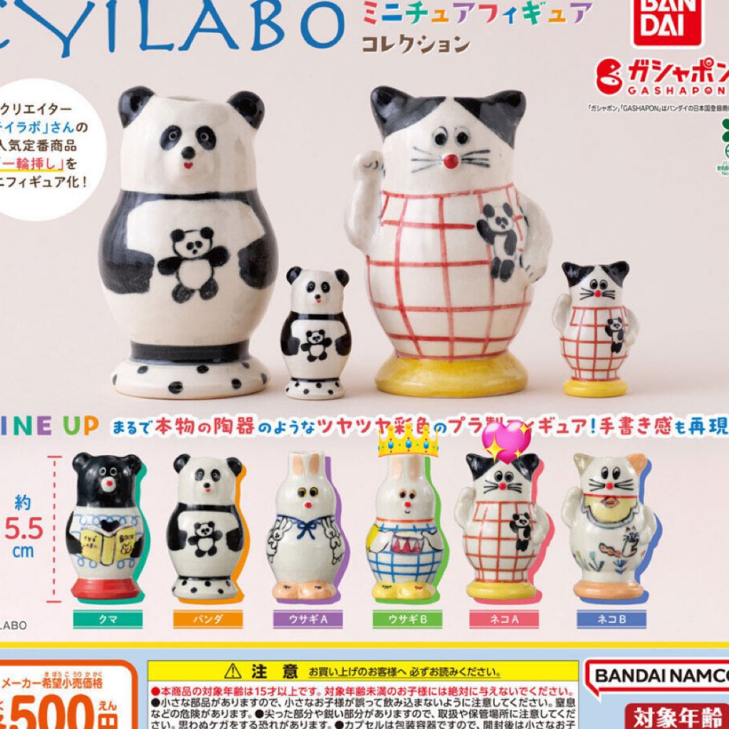 Ai0ﾁｬﾝ tweet media