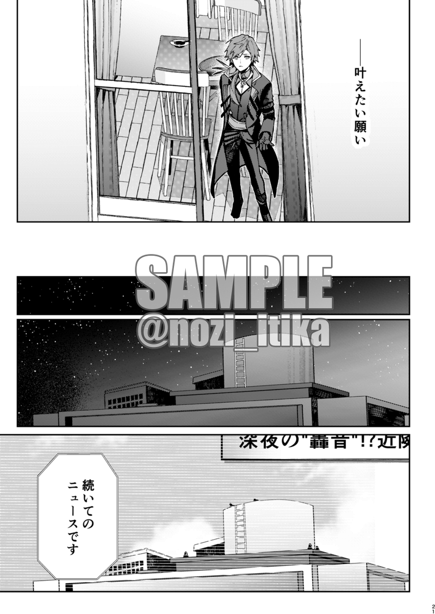 (5/7) 