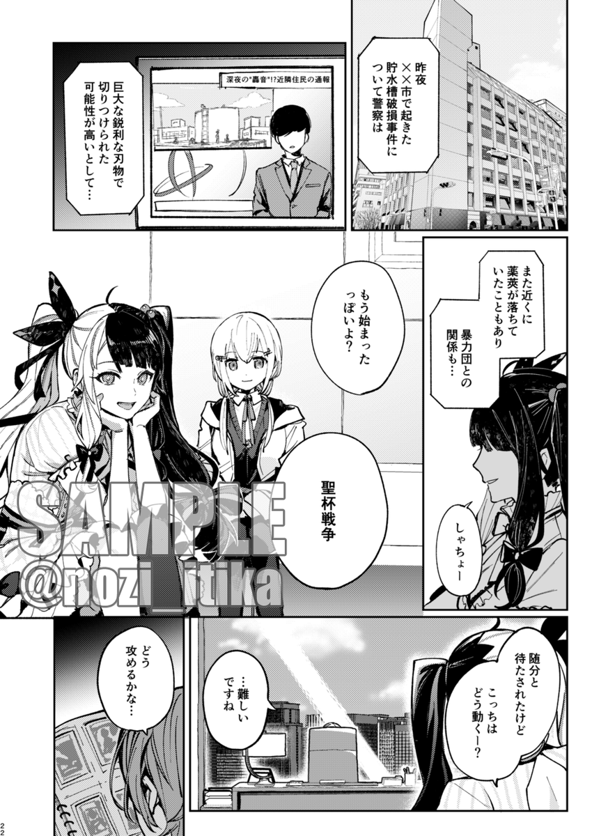 (5/7) 