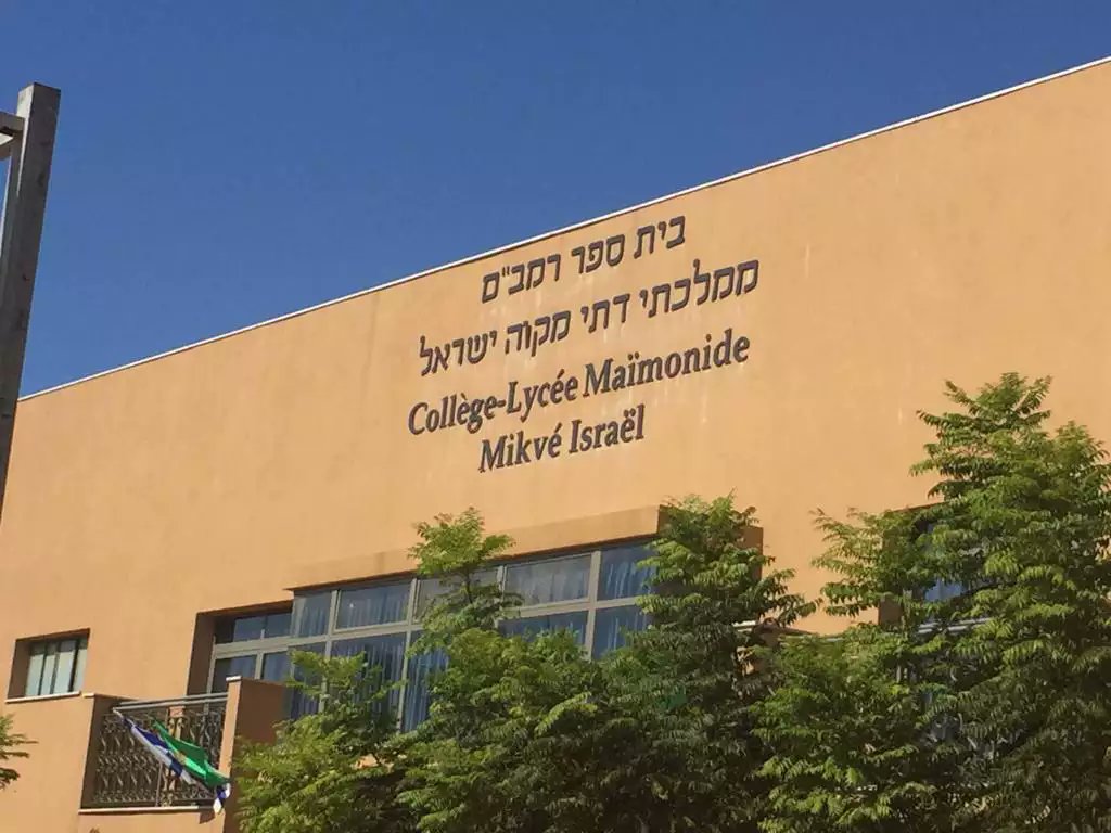 إسرائيل بالعربية tweet media