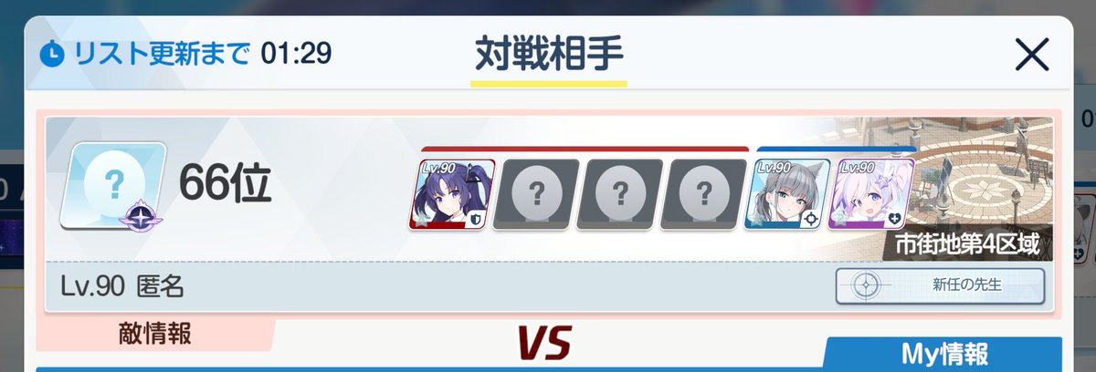 Altmiact(あるまと) tweet media