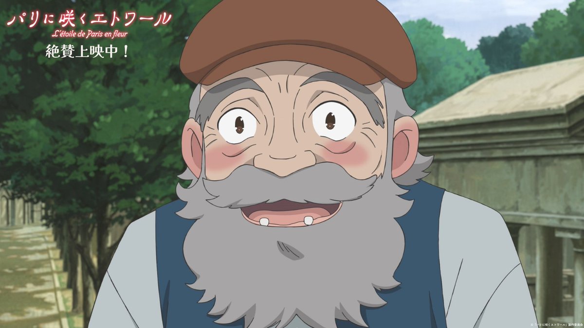 ⊹ ࣪˖ ┈┈ ˖ ࣪⊹ ┈┈⊹ ࣪˖
　　#パリエト 
　　𝐜𝐡𝐚𝐫𝐚𝐜𝐭𝐞𝐫
⊹ ࣪˖ ┈┈ ˖ ࣪⊹ ┈┈⊹ ࣪˖

✦モラン
　CV：#岩崎ひろし

園井流薙刀道場に通う墓守🪦

上映劇場はこちら▼
sh-anime.shochiku.co.jp/parieto-movie/…

劇場アニメ『#パリに咲くエトワール』
絶賛上映中！