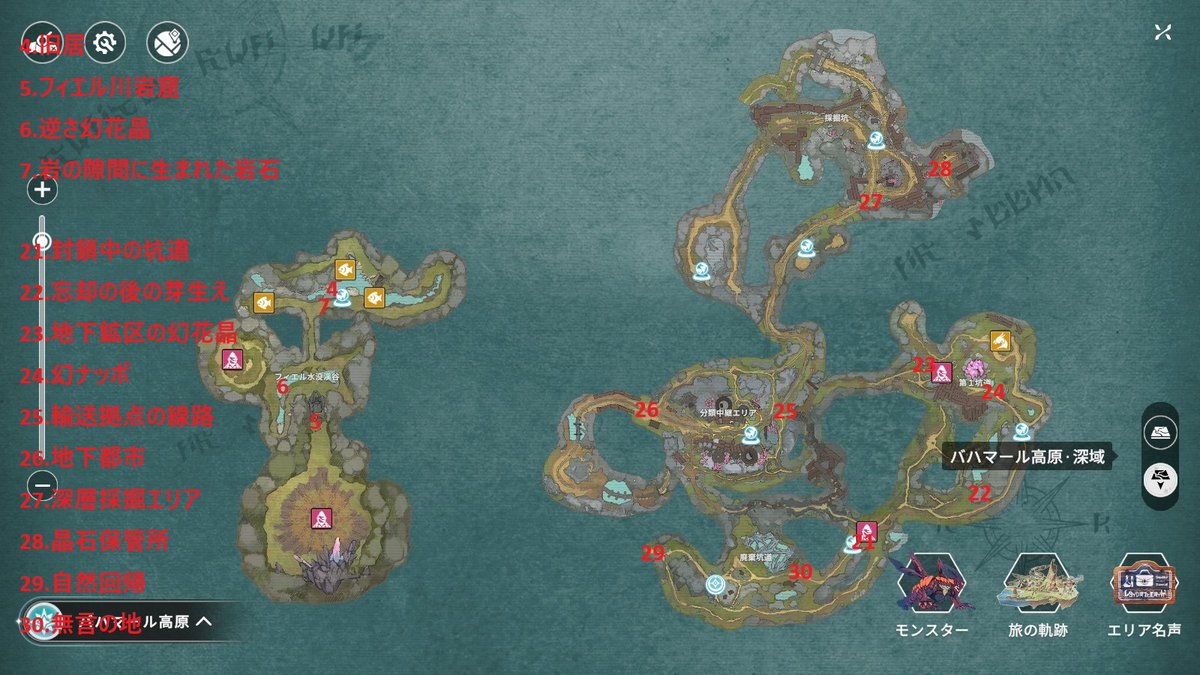 しょーฅ^. ̫ .^ฅ tweet media