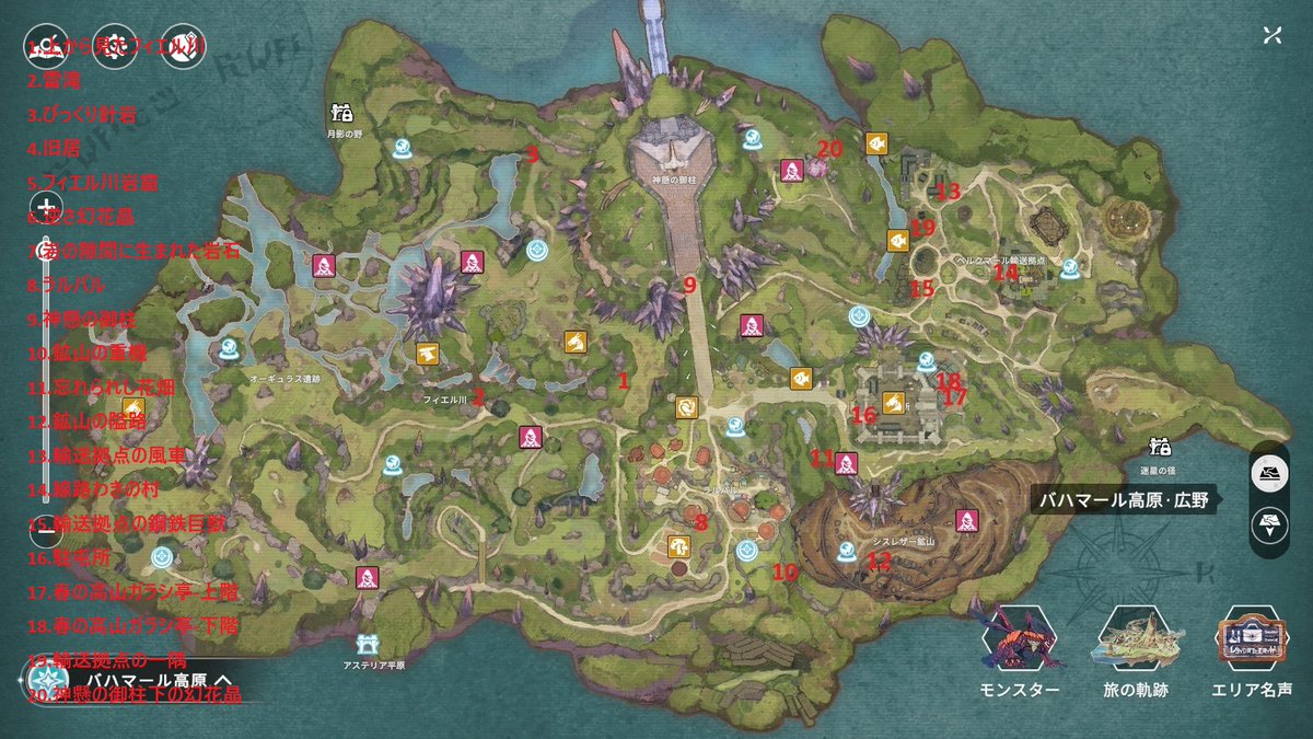 しょーฅ^. ̫ .^ฅ tweet media