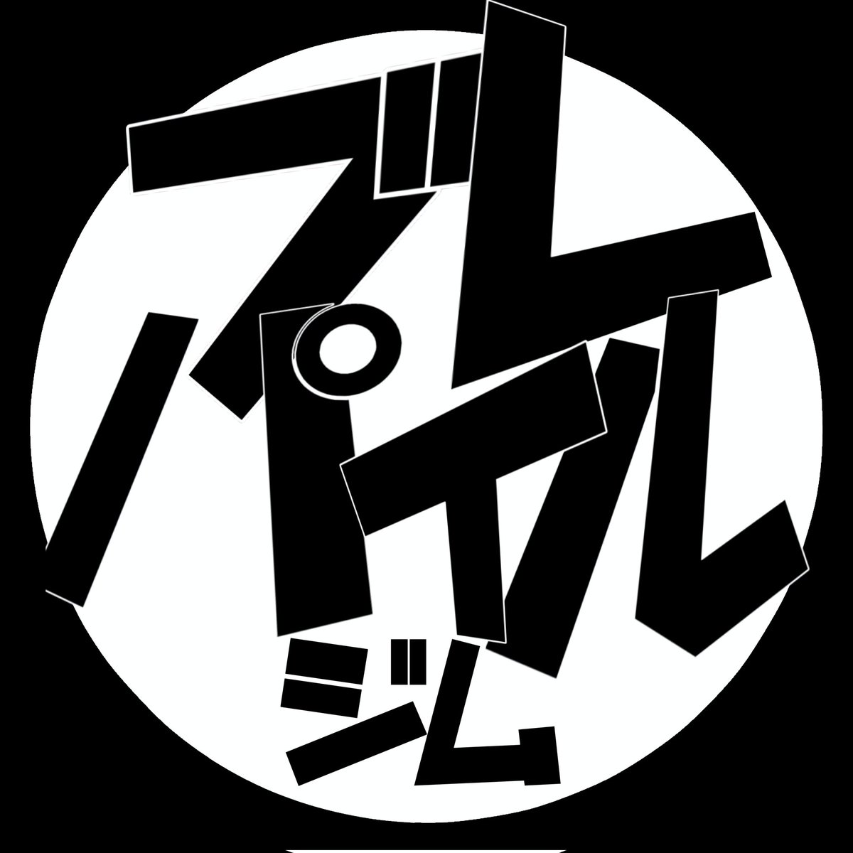 bonkiti123's tweet photo. 今週自分のdiscord鯖に新人が3人も入居して嬉しい坊主。ブレパイルジムの入居待ってるぜ！ https://t.co/7FYTD6wlPI