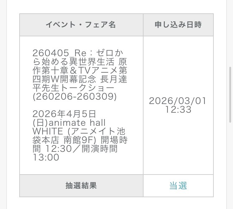 五酸化二リン tweet media