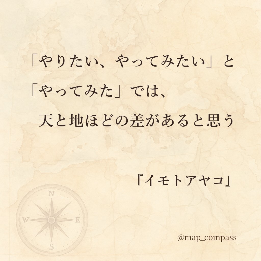 地図とコンパス tweet media