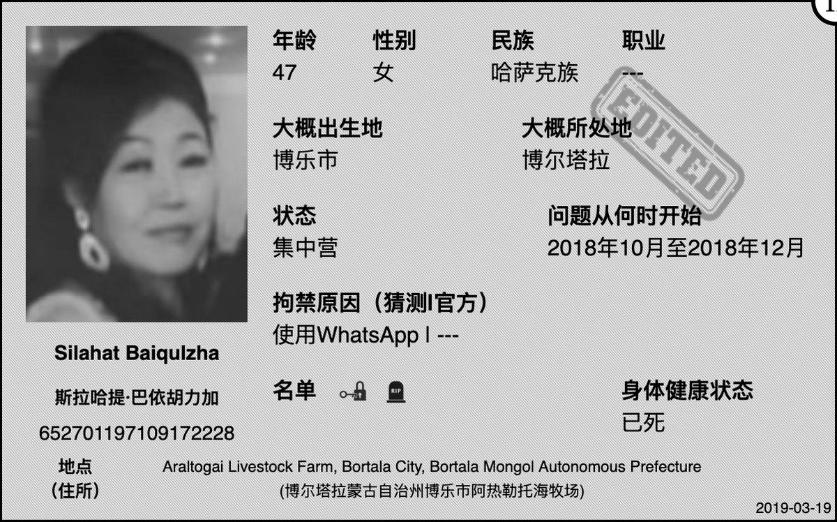 Xinjiang Victims Database tweet media