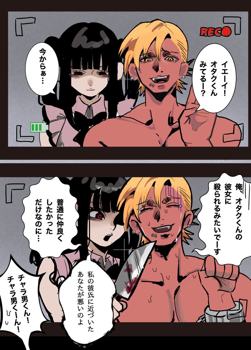 もじば tweet media