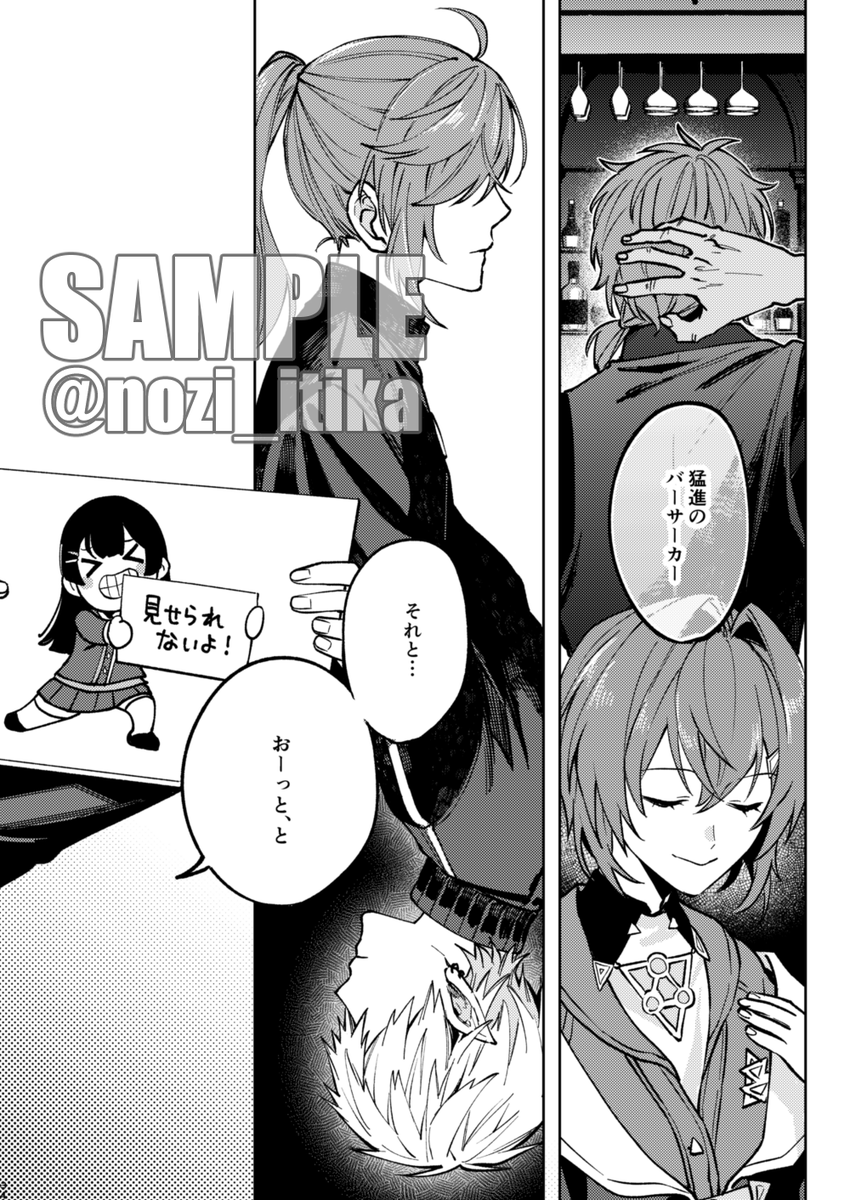 (7/7) 