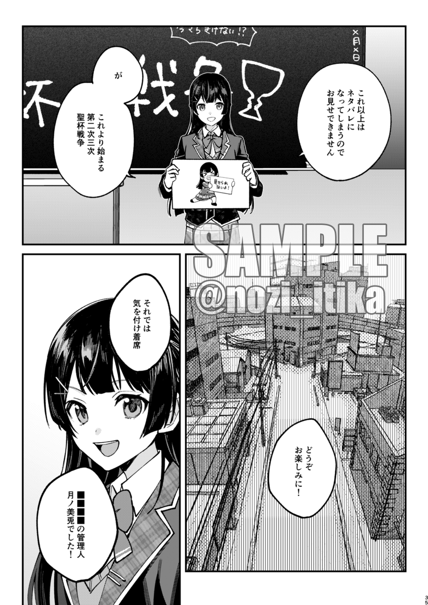 (7/7) 