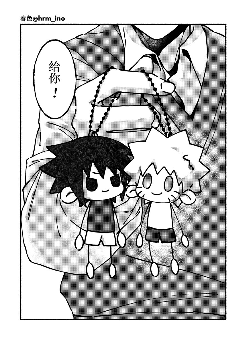 hrm_ino's tweet photo. 🤍白情回礼（4/8） https://t.co/BKDFzqCVpX