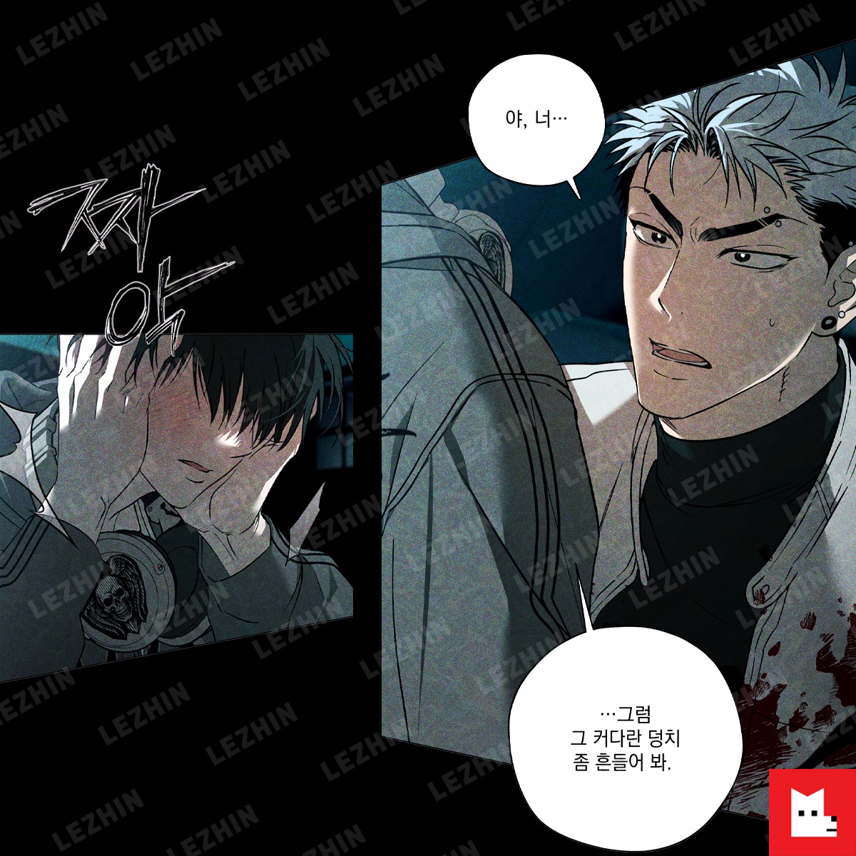 레진코믹스 tweet media