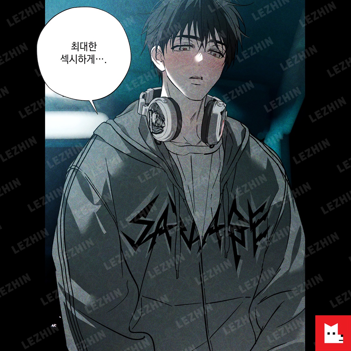 레진코믹스 tweet media