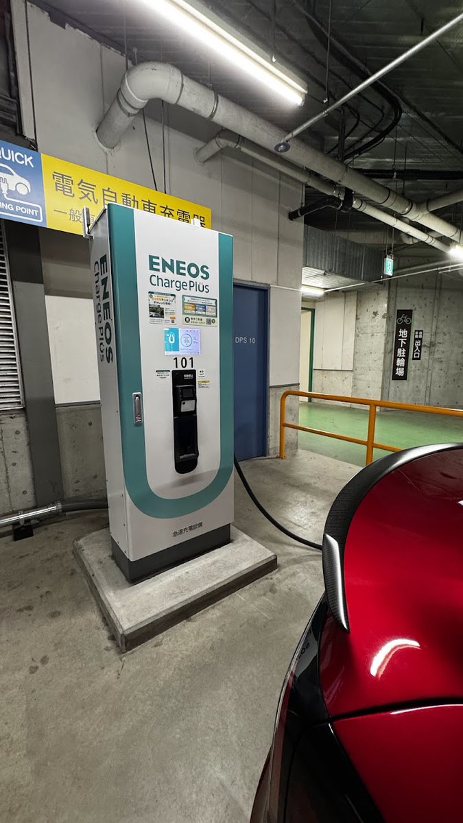 EVごはん~EVライフをもっと楽しくおいしく~ tweet media