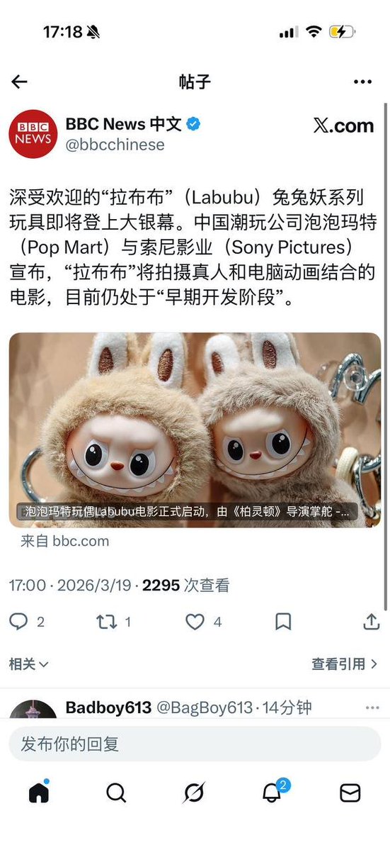 BNB#HALO tweet media