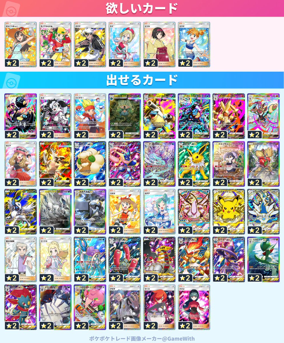 だめだこれだめだ tweet media