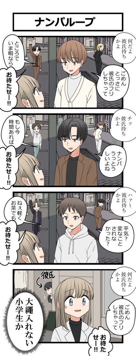 芋一郎 tweet media