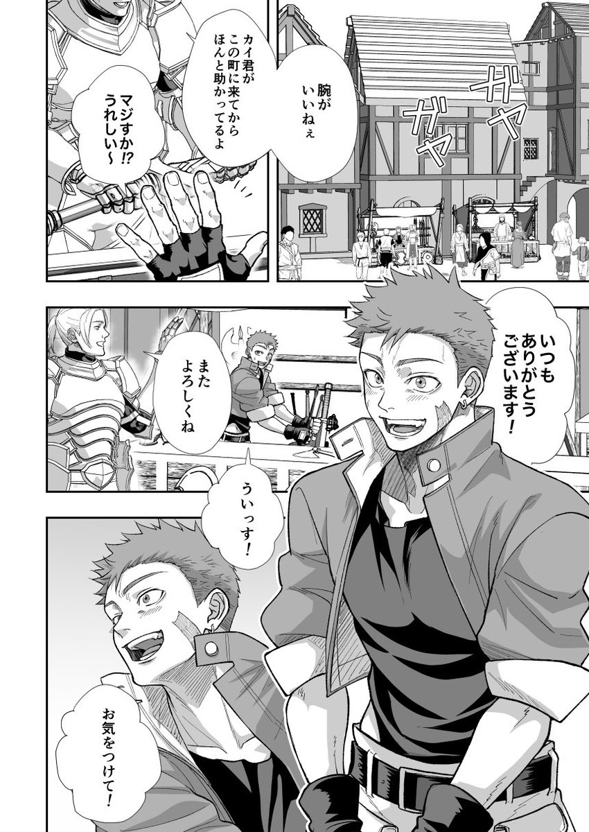 夕立ちかり tweet media