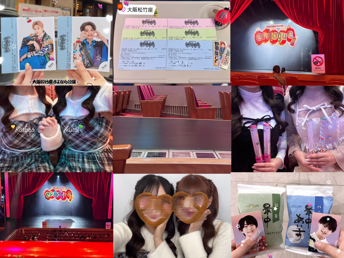 카이토🃏 tweet media