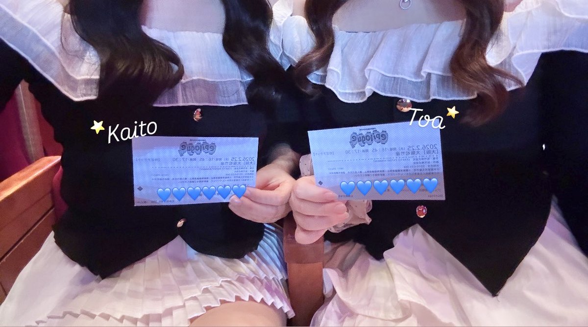 카이토🃏 tweet media