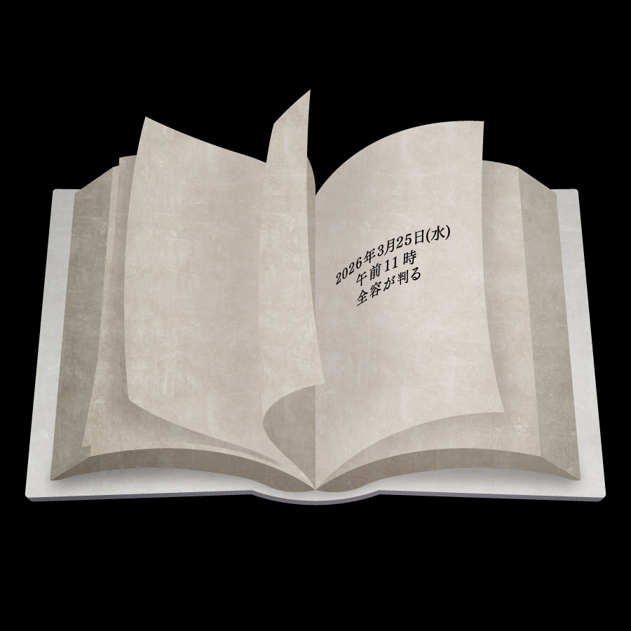 スシロー tweet media