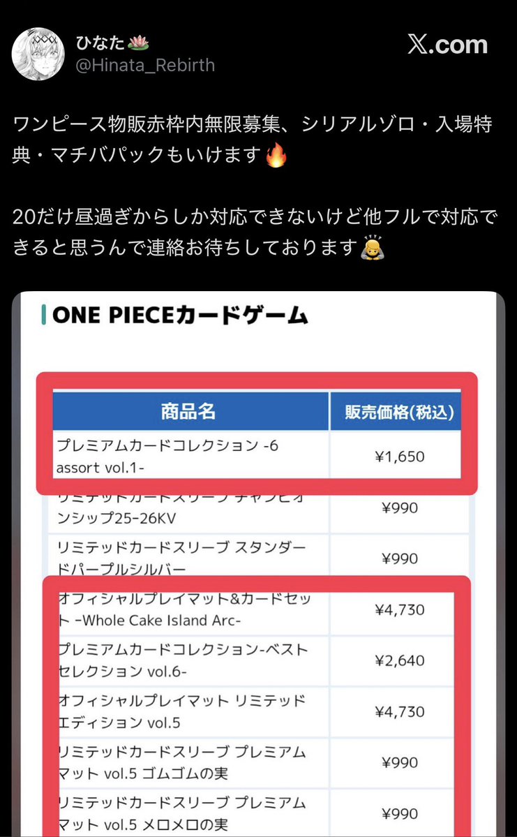 いためし🎃🍎 tweet media