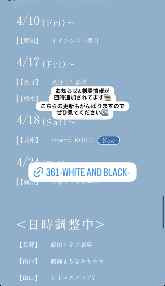 稲葉禄子 tweet media