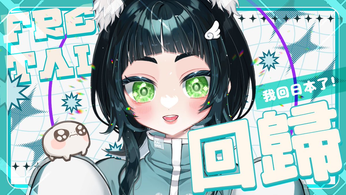 虎コ🍥愉快販Ch. tweet media