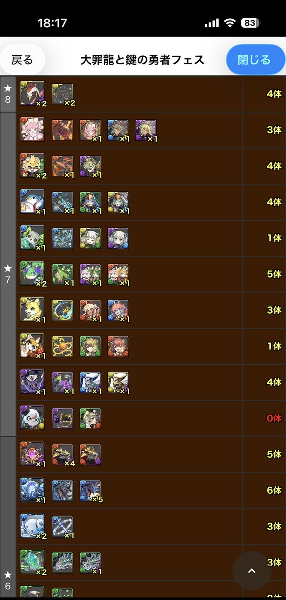 コスケ tweet media