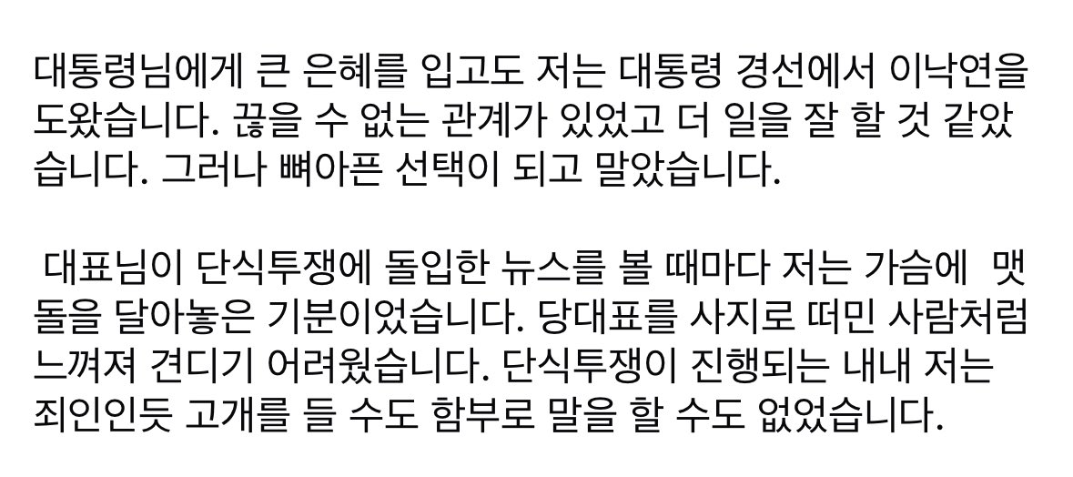 백광현 tweet media