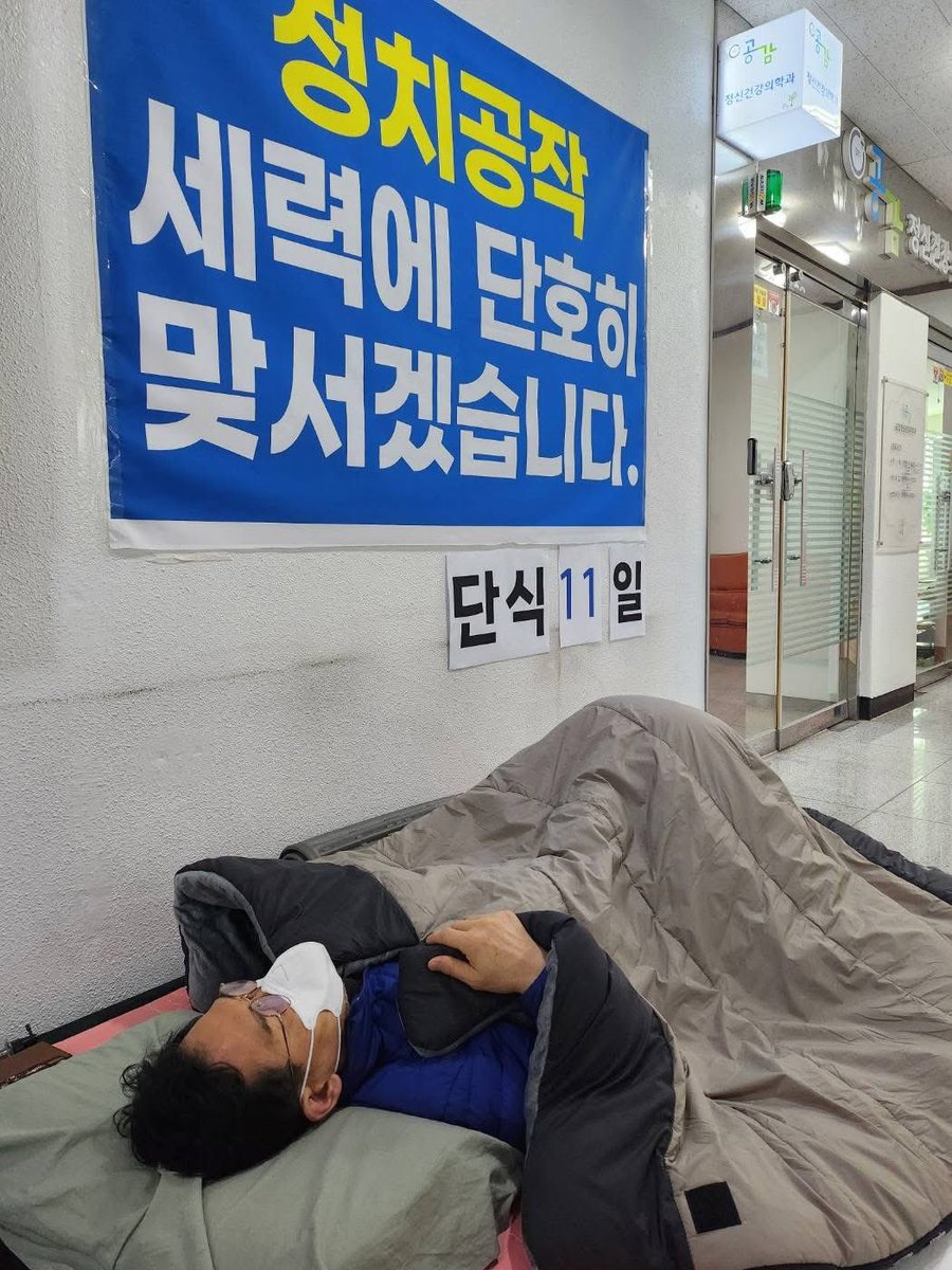 백광현 tweet media