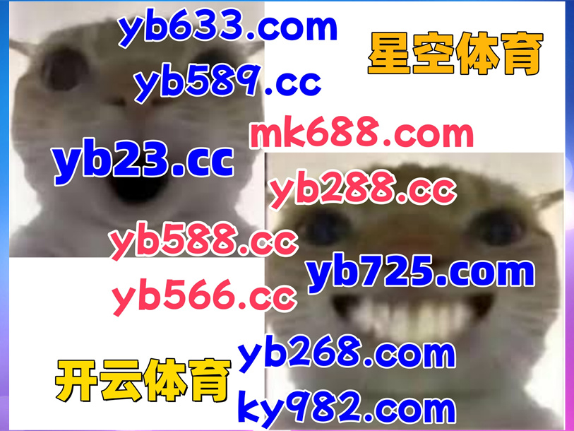 这会是下午5点21分
📶🐊⚰🌈🍉 
英雄联盟 🦥 开云体育 
加拿大28 
盛博 🪲 黑火灼金 
开云体育