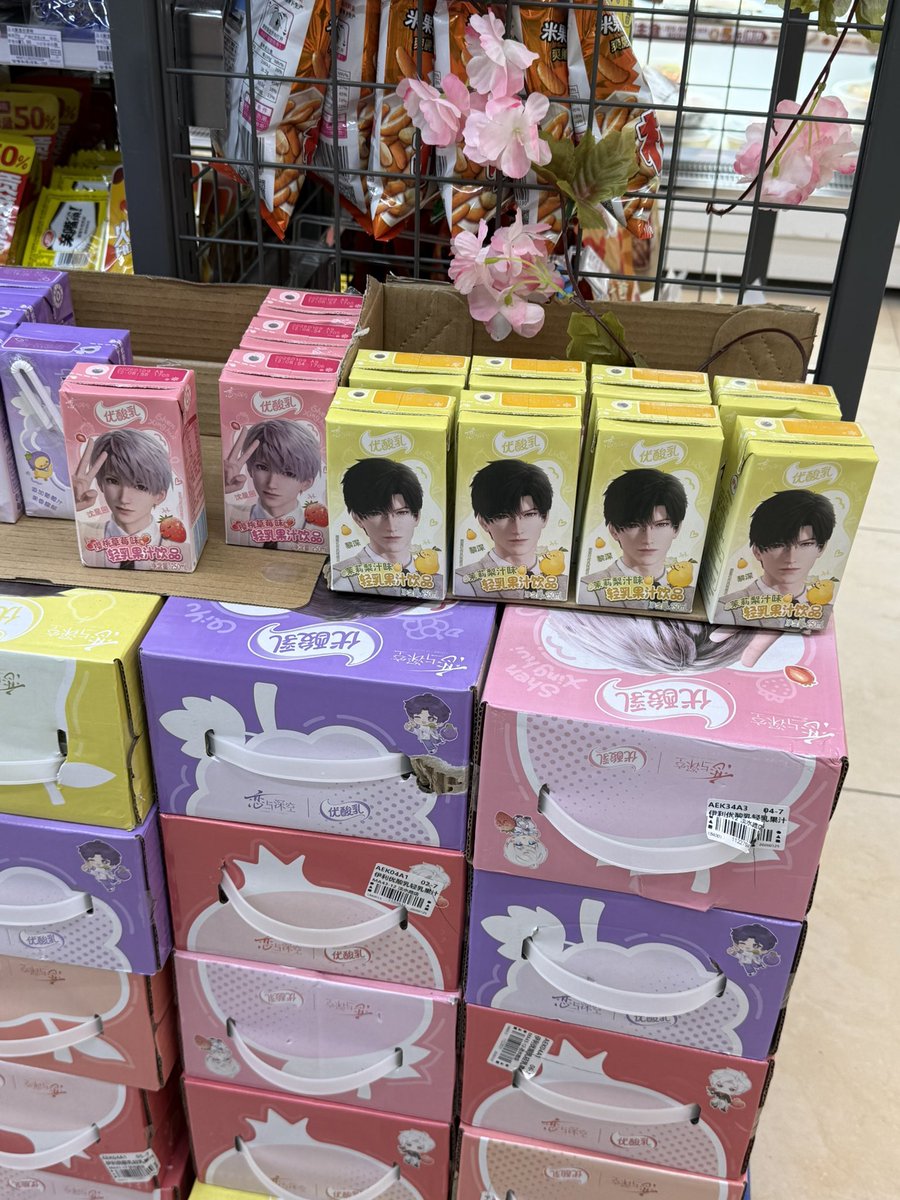 まんじゅう tweet media