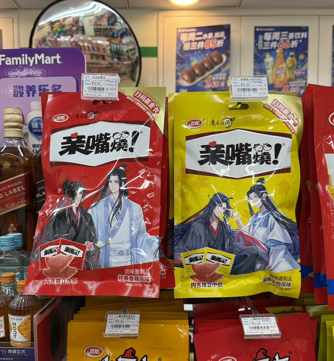 まんじゅう tweet media