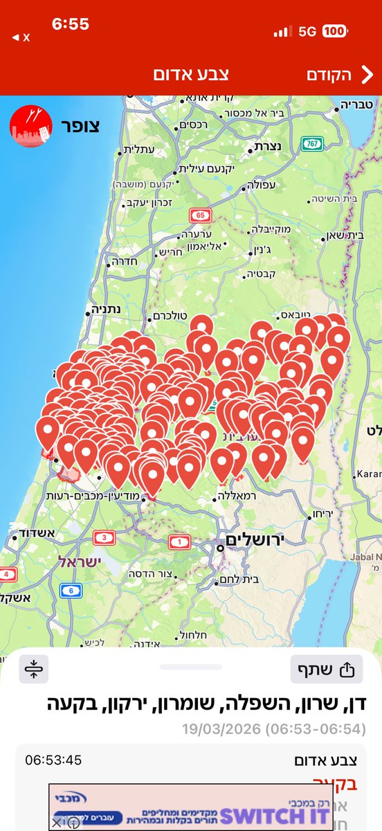 simply red 🇮🇱 tweet media