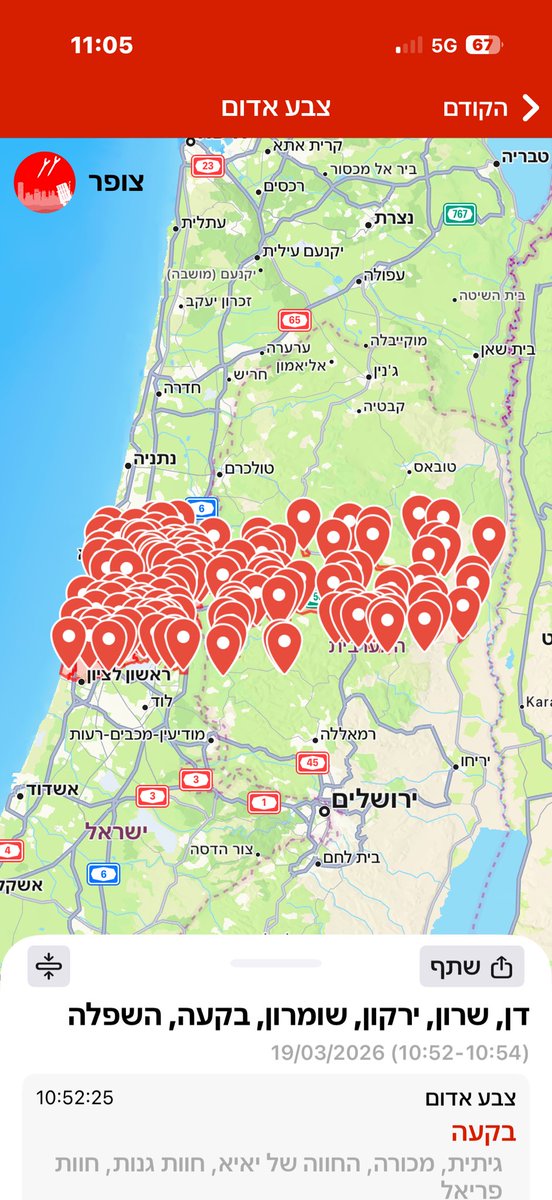 simply red 🇮🇱 tweet media